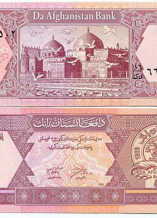Афганистан 1 афгани 2002 unc №245