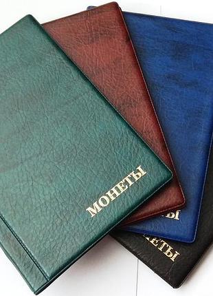 Альбом для монет на 138 ячеек микс
