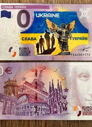 Банкнота 0 євро 2019 року. слава украине