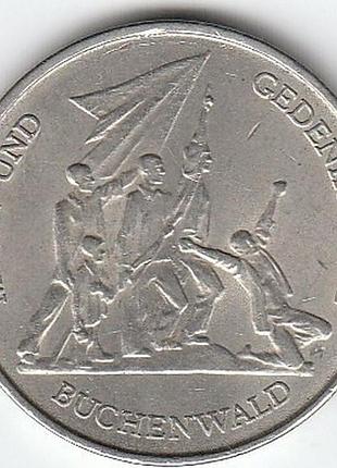 Німеччина - ндр 10 марок, 1972 меморіал "бухенвальд" біля веймара №2507
