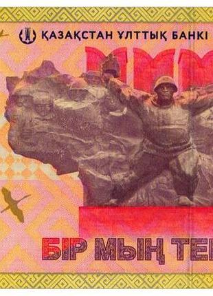 Казахстан 1000 тенге 2025 80 лет победа / 80 years of the great victory unc no490