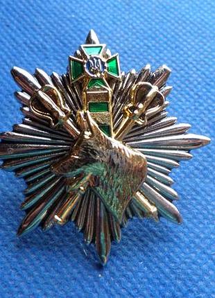 Знак кинологическая служба прикордонные войска украины no732