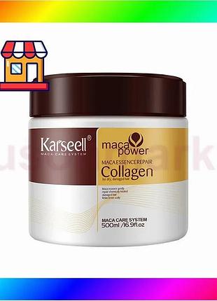 Bs колагеновая маска для best mix волос karseell maca power essence collagen mask 500 мл для сухих и п bas77/n