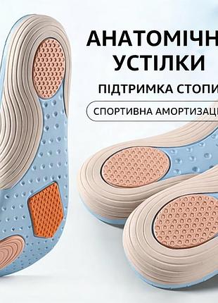 Ортопедические стельки с поддержкой высокого свода амортизирующие стельки для обуви