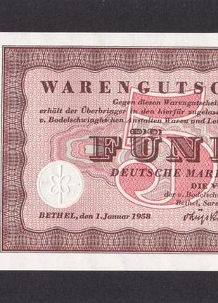 Німеччина / германия (фрн / фрг) bethel бетель билефельд 5 марок 1958 р. unc №219