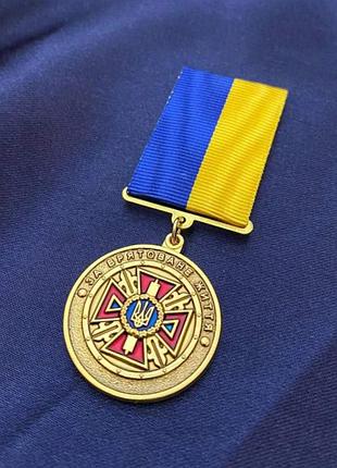 Медаль за врятоване життя з твердим посвідченням