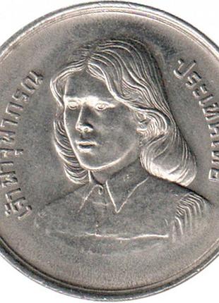 Таїланд 10 бат, 2522 (1979) випускний принцеси чулабхорн no2228