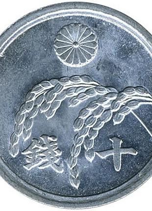 Японія › хірохіто (сьова) 10 сенів, 1945-1946 алюміній №2520