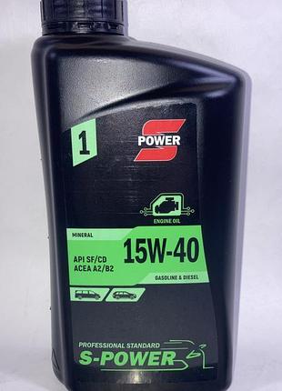 Олива моторна 15w-40 1л standart sf/сd s-power