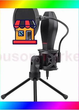 Bs стримовый микрофон redragon best mix quasar 2 gm200-1 (usb) + подставка кабель 1.5м bas77/n