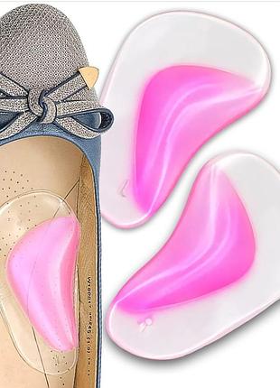 Силиконовые стельки под маленький подъем стопы hm heels розовые