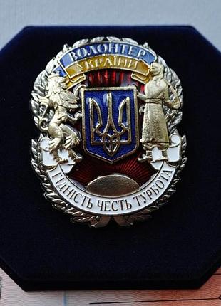 Нагрудный знак волонтер украины с документом в футляре