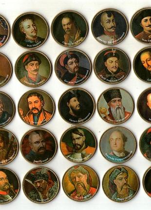 Набір сувенірних монет гетьмани україни 25 шт
