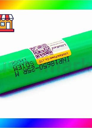Bs аккумулятор liitokala lii-25r best mix 18650 2500mah (зеленый) bas77/n