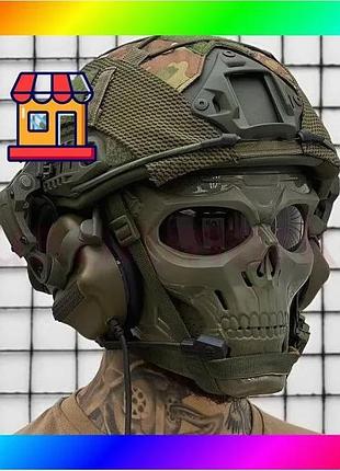 Bs тактический комплект шлем best mix fast helmet + кавер + активные наушники м32 + крепление на шлем bas77/n