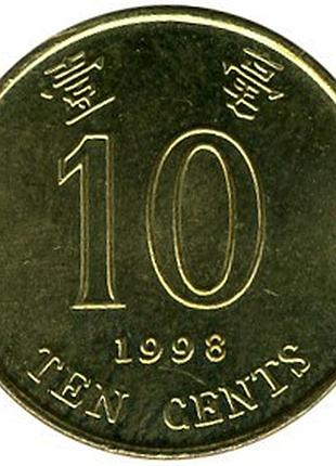 Гонконг спеціальний адміністративний район 10 центів 1993-2019 no1791