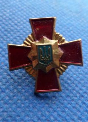 Знак фрачник мвс укравані no037