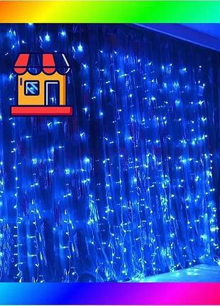 Bs гірлянда штора водоспад best mix 480 led 3.0х3.0м синя bas77/n