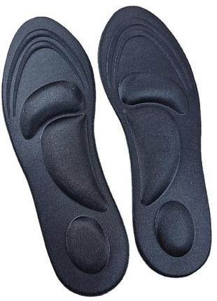 Спонжевые обрезные стельки с массажными зонами insoles 35-39р (22-25см) черные