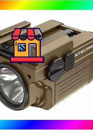 Bs ліхтар пістолетний nitecore best mix npl25 nitelab uhi 20 900лм з магнітною зарядкою пісочний bas77/n
