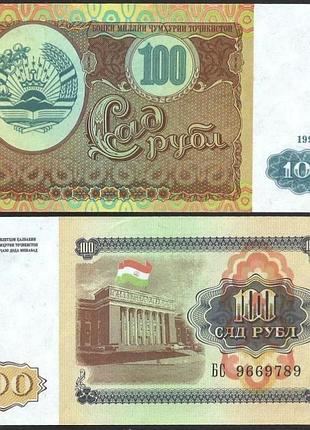 Таджикистан 100 рублей 1994 год unc №351