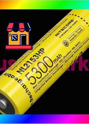 Bs аккумулятор li-ion 21700 best mix nitecore nl2153hp 3.6v 5300mah защищенный (желтый) bas77/n