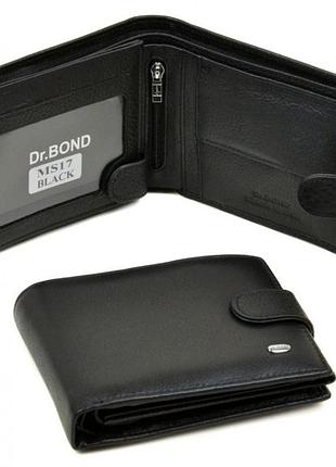 Мужской кожаный кошелек dr.bond ms-17 натуральная кожа