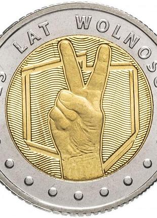 Польша 5 злотых, 2014 25 лет свободе №1910