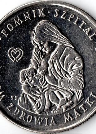 Польша 100 злотых, 1985 центр здоровья матери №2071
