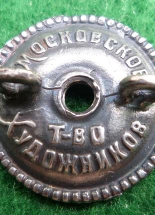 Закрутка на ранні знаки срср срібло 925 проба московське т-во художників муляж