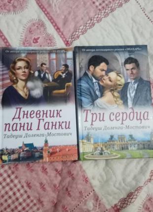 Книга,книги