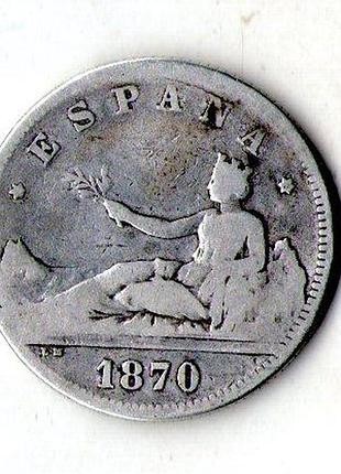 Іспанія - іспанія ÷ тимчасовий уряд 2 песети, 1870 срібло no822