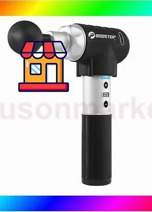 Bs перкуссионный мышечный ударный best mix массажер booster pro 2 триггерных точек bas77/n