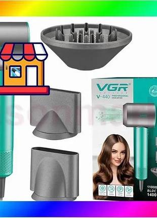 Bs фен vgr v-440 best mix 3 рівні обдування 3 рівні температури 11000 rpm (3 насадки) bas77/n