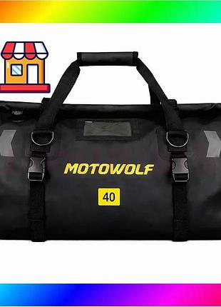 Bs сумка водонепроницаемая motowolf best mix mdl0717 для багажника мотоцикла квадроцикла 40 л black bas77/n