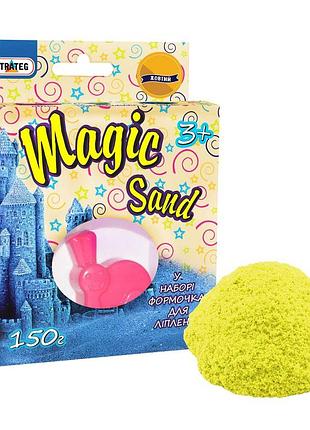 Кинетический песок magic sand strateg желтый 150г с формочкой умный развивающий для лепки детям не липнет