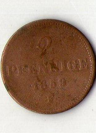 Германская империя королевство саксония 2 пфеннинга 1859 год №395