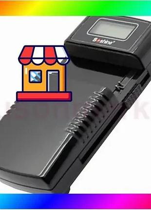 Bs универсальное зарядное устройство best mix soshine sc-m20 с lcd дисплеем (для фотоаппаратов, видеок bas77/n