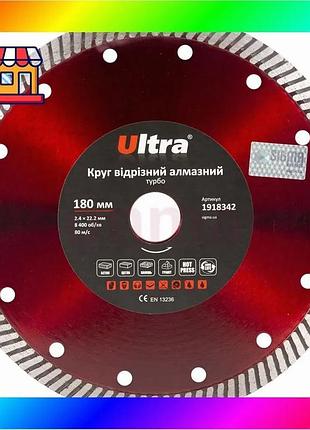 Bs круг отрезной алмазный best mix турбо ø180×22.2мм ultra (1918342) bas77/n