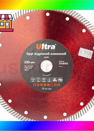 Bs круг отрезной алмазный best mix турбо ø230×22.2мм ultra (1918362) bas77/n