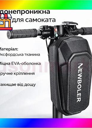 Bs водонепроницаемая сумка для best mix электросамоката bag239 3l – жёсткий eva-корпус, удобное крепле bas77/n