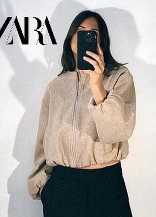 Трендова куртка бомбер zara