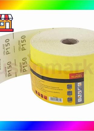 Bs шлифовальная бумага рулон best mix 115мм×50м p150 sigma (9114281) bas77/n