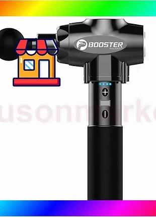 Bs перкуссионный мышечный ударный best mix массажер booster е триггерных точек черный bas77/n