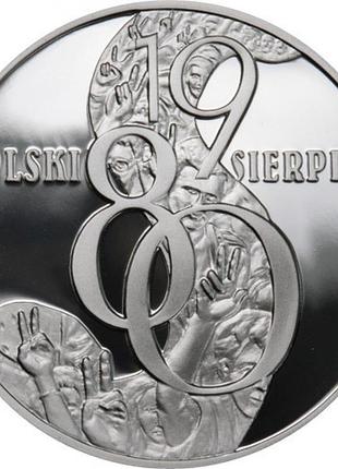 Польша 10 злотых, 2010 30 лет политическому кризису в польше 1980 года срібло 925 пр. 14.14 грам