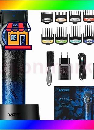 Bs машинка для стрижки best mix vgr v-001 blue (10 насадок) 4600 mah led дисплей bas77/n