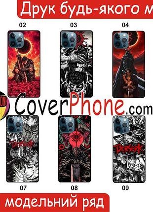 Силіконовий чохол аніме manga berserk для xiaomi samsung motorola nokia iphone zte vivo oppo realme