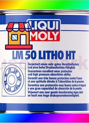 Bs высокотемпературная смазка для best mix подшипников – lm 50 litho ht 1л. bas77/n