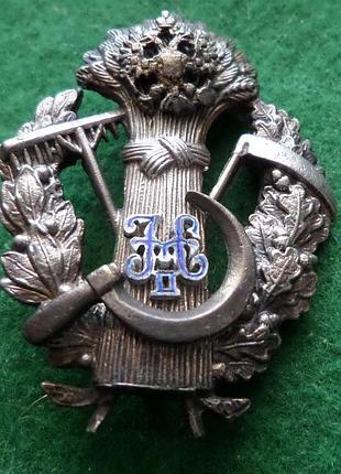 Знак коресп-а сільської економіки латунь срібло емаль