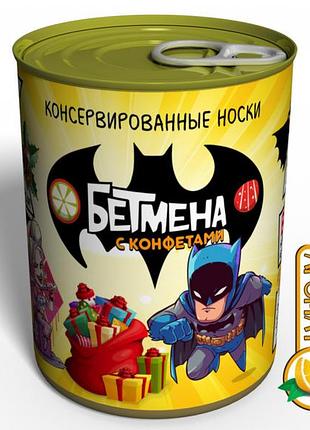 Консервированные носки бетмена - необычный подарок для супергероя